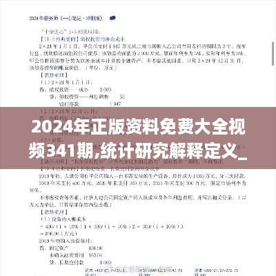 xiqiyangyang 第10页