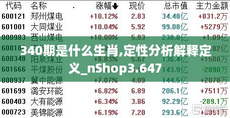 初告白 第10页