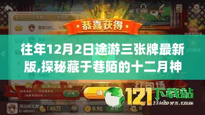初遇在故事开头 第9页