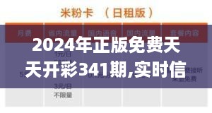 橘虞初梦 第9页