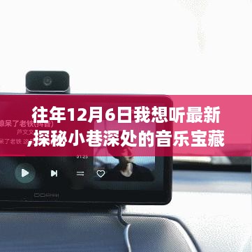 江南烟雨断桥殇 第11页