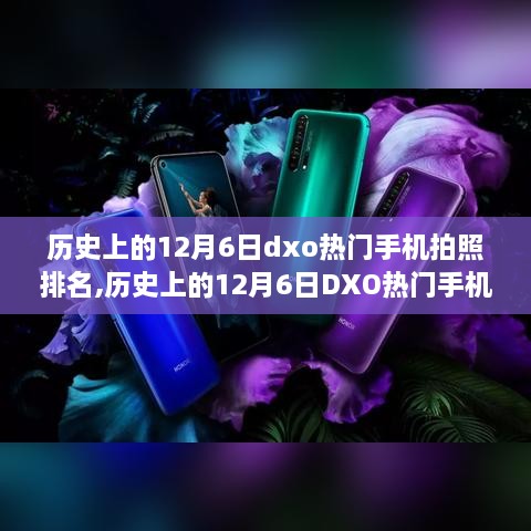 风驰电掣 第10页
