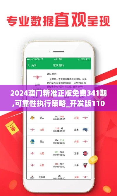 chengxinchengyi 第9页