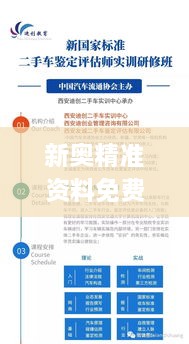 yitaiwanfang 第9页