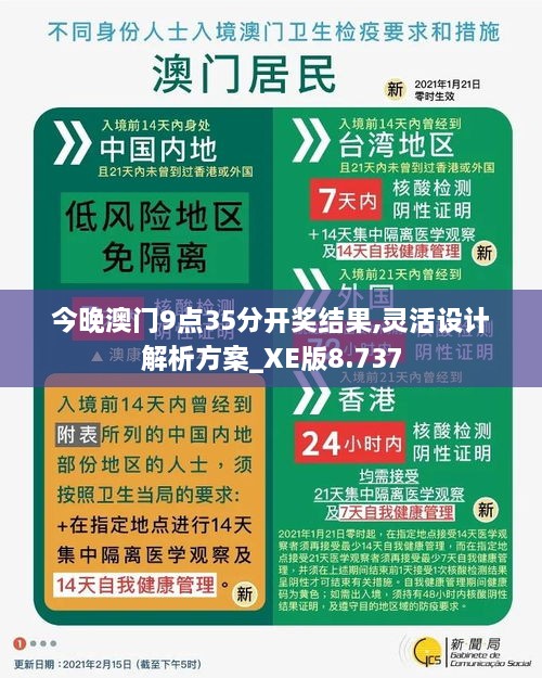 huazhizhaozhan 第10页