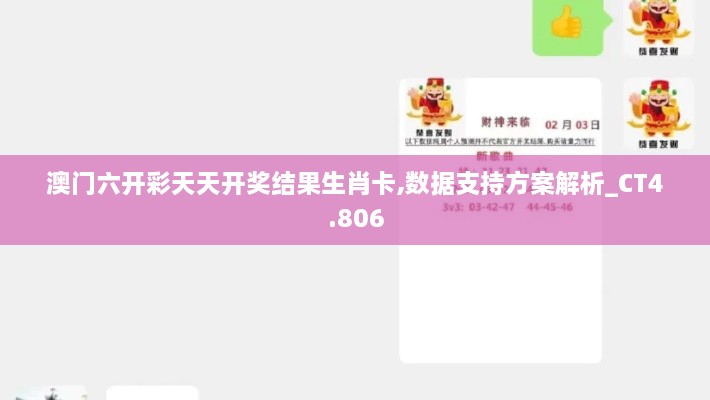 文质彬彬 第10页