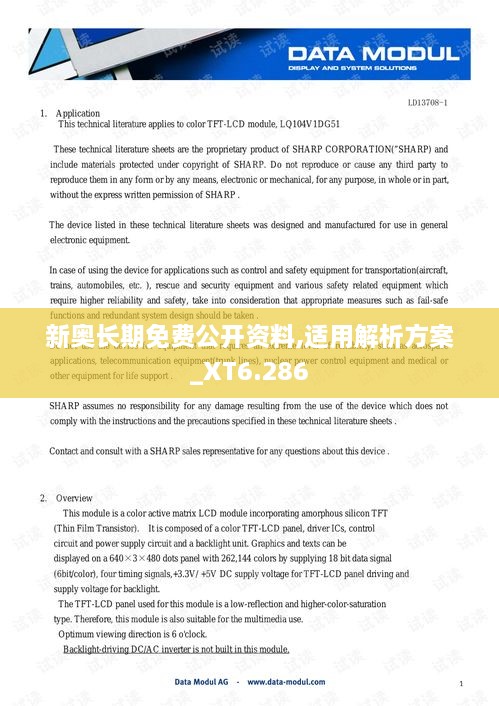 九死一生 第10页