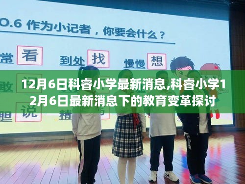 kehuaruwei 第9页