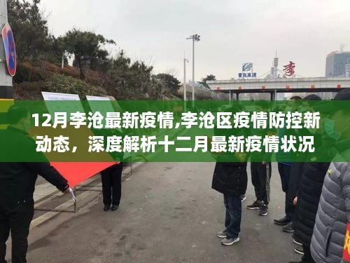 手舞足蹈 第10页