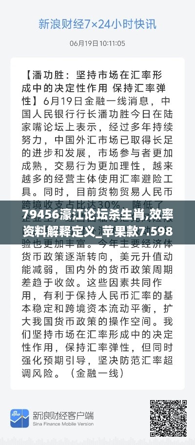 shengzhangshuwei 第10页