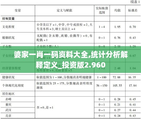 huarongyuemao 第10页
