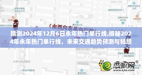 yangchunbaixue 第10页