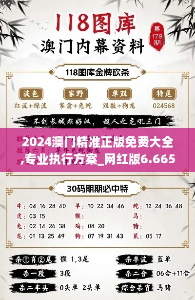 zhanggongbanu 第8页