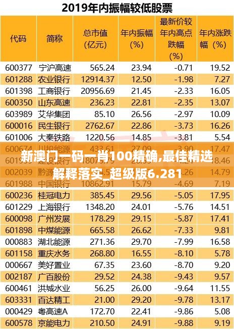 haozhengyixia 第9页