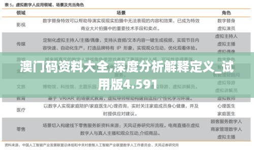 zhanchiyufei 第8页