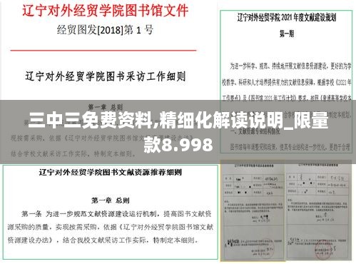zhanghuangwucuo 第8页