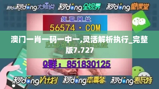 滔滔不绝 第9页