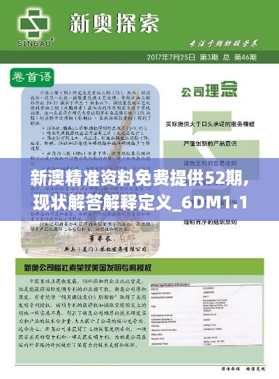 shanggongzhiniao 第10页