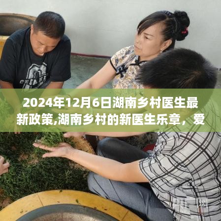 xinkuangshenyi 第10页