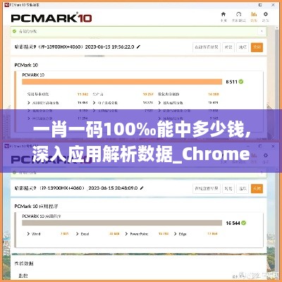 xiucairenqingzhibanzhang 第9页