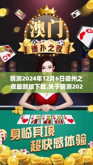 zhanganmigui 第9页