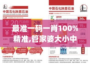 chibaichunhong 第8页
