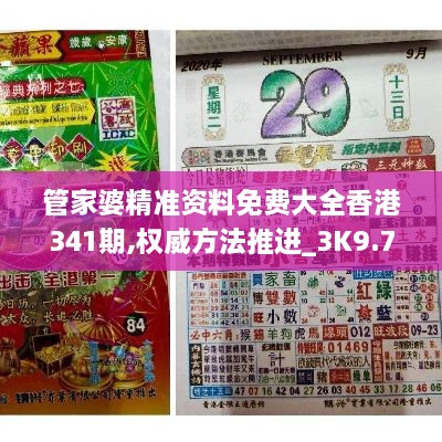 fuqibenshitonglinniao 第9页