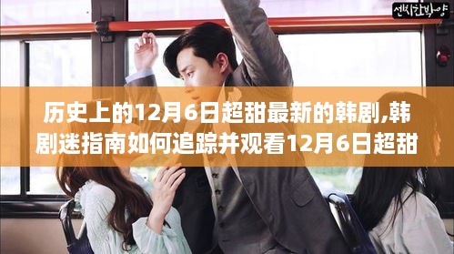 初告白 第9页