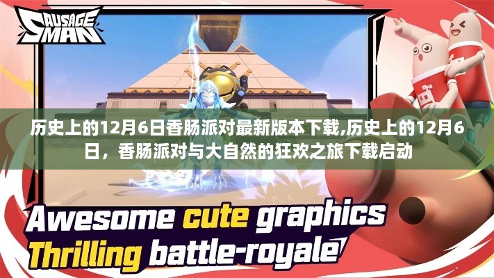 心急如焚 第9页
