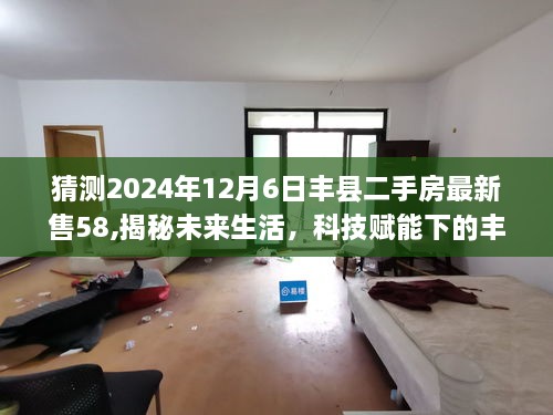 星星打烊 第10页