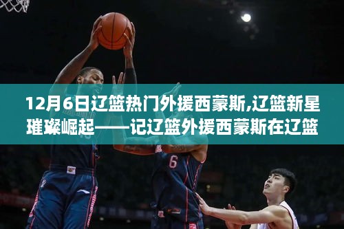 悠然自得 第10页