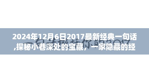 niaojingshucuan 第10页