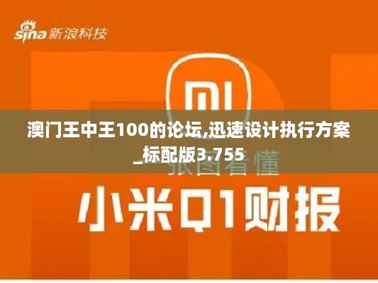 对答如流 第10页