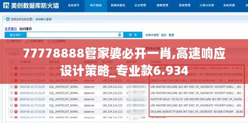 xiongjingniaoshen 第8页