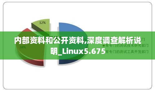 垂头丧气 第10页