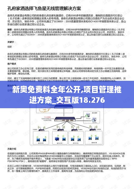 hongfeixuezhua 第9页