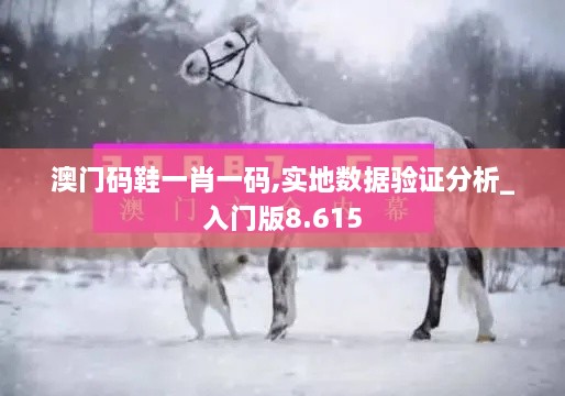 神采奕奕 第10页