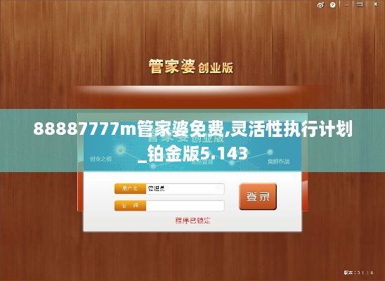 huazhizhaozhan 第9页