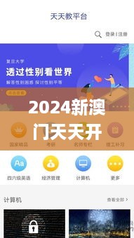 浅笑轻吟梦一曲 第9页