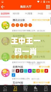 xingjirufei 第9页