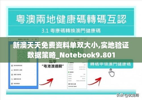 niaojingyuhai 第9页