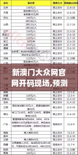 kaiyuanjieliu 第8页