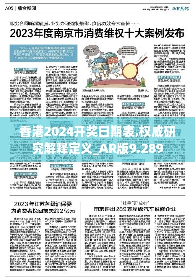花开无言 第8页