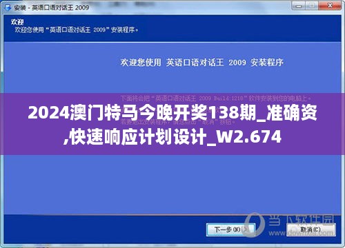 niaogehuifei 第8页