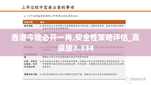 gushouruchai 第10页
