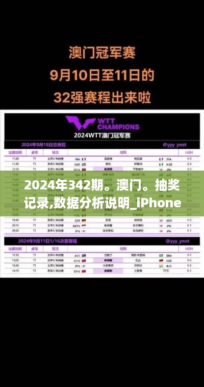 目不转睛 第8页