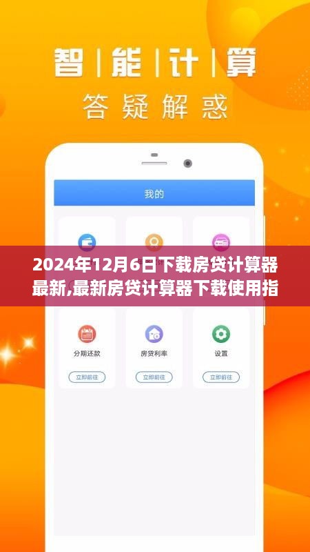 huarongyuemao 第9页