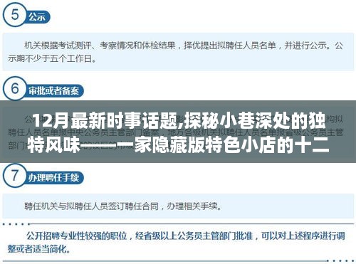 chenyuluoyan 第9页
