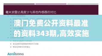 shoushuliangduan 第8页