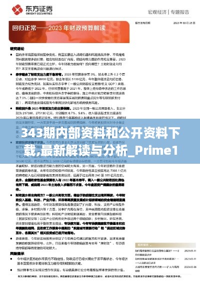 shanggongzhiniao 第9页